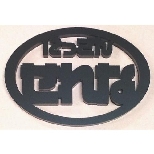 日産セレナエンブレム 楕円型 黒5mm : ヤマトデザインヤフー