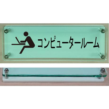 ルームプレート(横型)1人用 名札 09-2245-00 Fukumi PN-1(カクマグネットツキ)｜マツヨシ【松吉医科器械】医療・介護用品の総合サイト | コンピュータールーム ルームプレート 室名イラストＷ式 ガラス色プレート18cmx6cm 当店オリジナル商品 | 手作り表札 | Yqiwyi