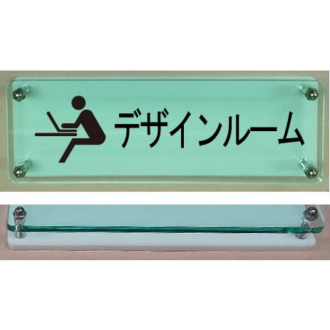 Amazon | Signstore【室名札】オリジナル室名プレート「 会議室 」UV印刷の銘板（透明アクリル両面印刷/厚み5ｍｍ）サインストア (4) | 標識・サイン | 文房具・オフィス用品 | デザインルーム ルームプレート 室名イラストＷ式 ガラス色プレート18cmx6cm 当店オリジナル商品 | 手作り表札 | Zrozhc