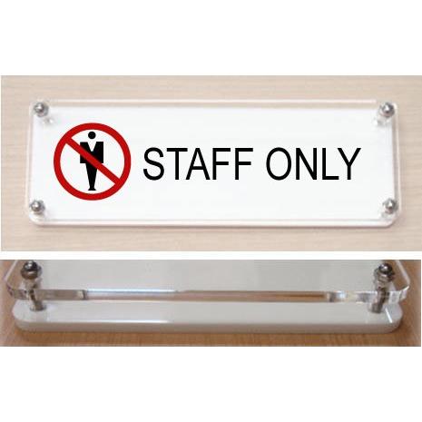 Staff Only ドアプレート 室名イラストｗ式プレート18cmx6cm 大人気の立体的な室名プレート おしゃれな室名プレート 当店オリジナル商品 Picw Yoko180 26 ヤマトデザインヤフー店 通販 Yahoo ショッピング