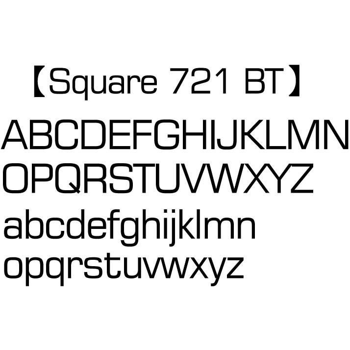 おしゃれな切り文字　書体【Square-721-BT】 立体的な切り文字｜yamato-design｜02