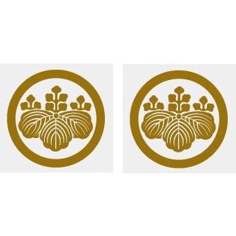 丸に五三の桐 家紋シール 5cm ２枚入り 人気の家紋シール 丸に五三桐 当店のお勧め商品です Seal2 09 01 ヤマトデザインヤフー店 通販 Yahoo ショッピング