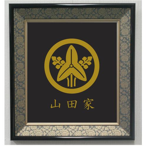 丸に立ち沢瀉(まるにたちおもだか)高級感のある額入り家紋 丸に立ち沢瀉(まるにたちおもだか)高級感のある額入り家紋