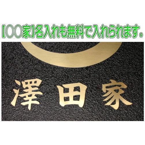 丸に五瓜に唐花 色紙額入り家紋真鍮磨き仕上げ 丸に五瓜に唐花 エッチング加工 当店のお勧め商品です Shikishietting12 01 ヤマトデザインヤフー店 通販 Yahoo ショッピング