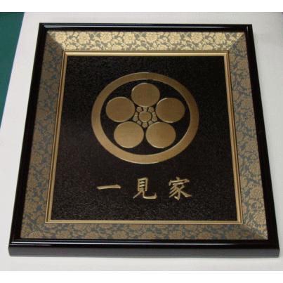 家紋入り 壁掛け オリジナル【⑯】 丸に梅鉢】色紙額入り家紋真鍮磨き仕上げ 額入りの家紋 高級感のある額