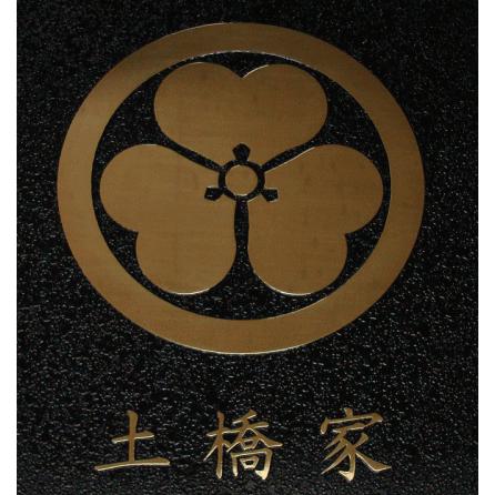 丸に片喰】色紙額入り家紋真鍮磨き仕上げ 額入りの家紋 高級感のある額