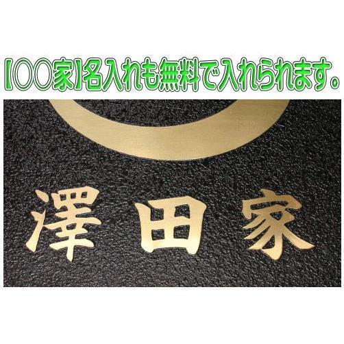 丸に片喰】色紙額入り家紋真鍮磨き仕上げ 額入りの家紋 高級感のある額