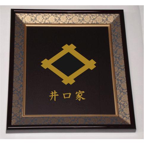 壁掛け額入り家紋 【井桁】 : ヤマトデザインヤフー店 - 通販 - Yahoo