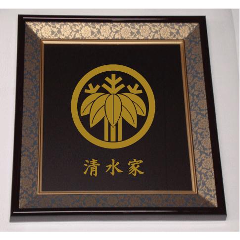 壁掛け額入り家紋 【丸に五三笹】 : ヤマトデザインヤフー店 - 通販