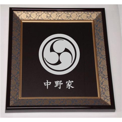 壁掛け額入り家紋 【丸に右三つ巴】 : ヤマトデザインヤフー店 - 通販
