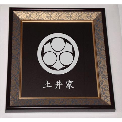 壁掛け額入り家紋 【丸に剣三つ星】 : ヤマトデザインヤフー店 - 通販