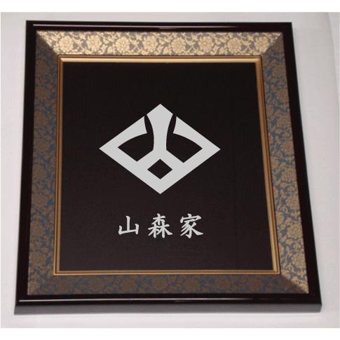壁掛け額入り家紋 【山の字菱】 : ヤマトデザインヤフー店 - 通販
