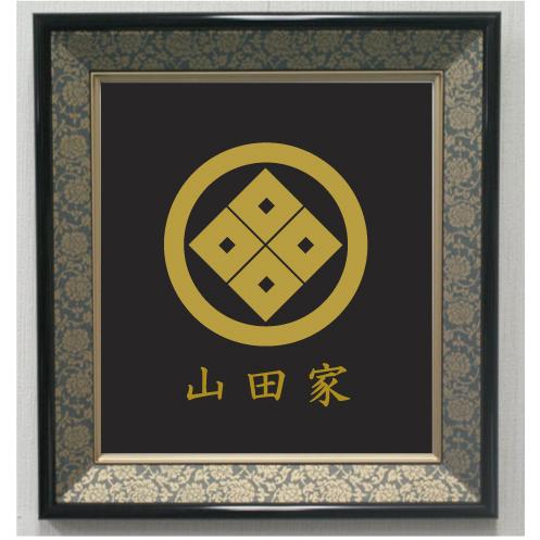 家紋額 オリジナル壁掛け【⑧】 壁掛け額入り家紋 【下り藤】 : ヤマトデザインヤフー店 - 通販
