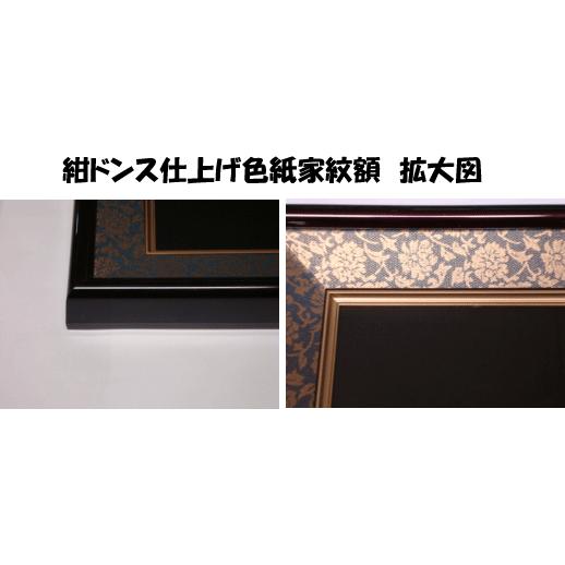 壁掛け額入り家紋 【丸に下り藤に右三巴】 : ヤマトデザインヤフー店