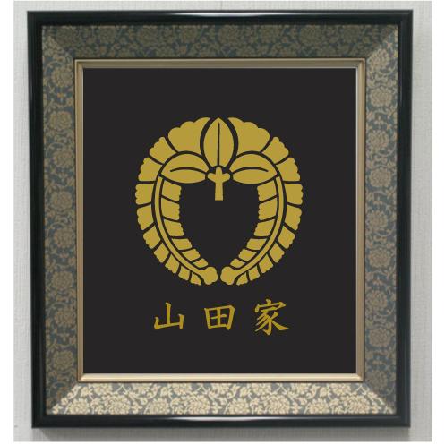家紋額 オリジナル壁掛け【⑧】 壁掛け額入り家紋 【下り藤】 : ヤマトデザインヤフー店 - 通販