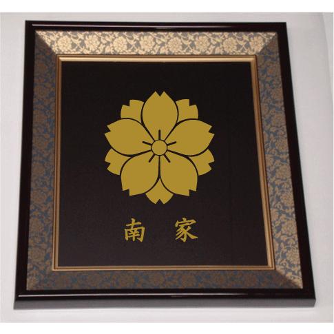 壁掛け額入り家紋 【八重山桜】 : ヤマトデザインヤフー店 - 通販
