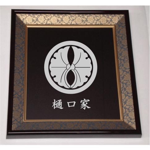 壁掛け額入り家紋 【丸に抱き銀杏】 : ヤマトデザインヤフー店 - 通販 