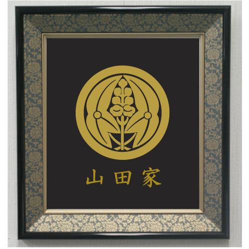 色紙額入り家紋 額入りの家紋 高級感のある額入り家紋 壁掛け額入り