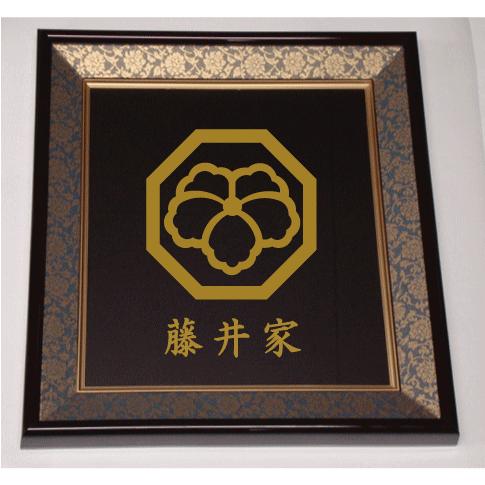 色紙額入り家紋【八角に中陰の蔦】 : ヤマトデザインヤフー店 - 通販