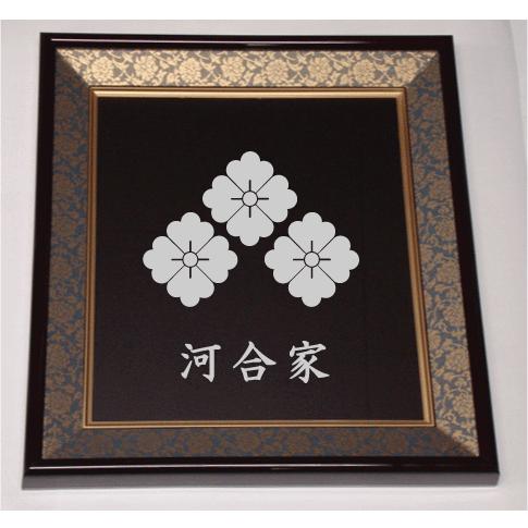 家紋 丸に剣花角 額縁 額装 金箔 24KGP 楽天市場】丸に剣片