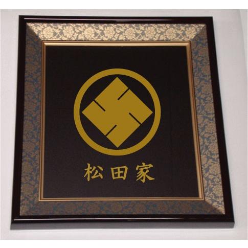 色紙額入り家紋【丸に隅立て右卍】大好評の紺ドンス仕上げの額入り家紋