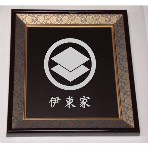 色紙額入り家紋【丸に二階菱】大好評の紺ドンス仕上げの額入り家紋