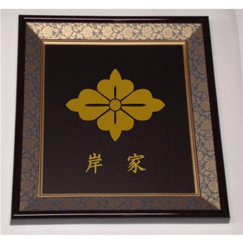 品質保証書付き　家紋額　紋章　24K 品質保証書付き 家紋額 紋章 24K 品質保証書付き 家紋額 紋章 24K