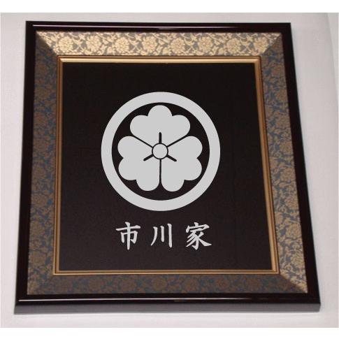 丸型額縁（色紙入り） 色紙額入り家紋【丸に三方花菱】大好評の紺ドンス仕上げの額入り家紋