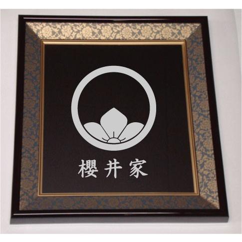 色紙額入り家紋【丸に覗き桔梗】大好評の紺ドンス仕上げの額入り家紋