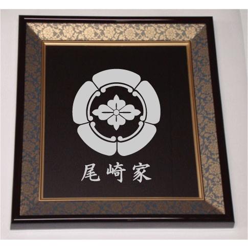 色紙額入り家紋【五瓜に郡山花菱】大好評の紺ドンス仕上げの額入り家紋