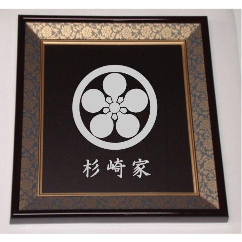色紙額入り家紋【天理梅鉢】大好評の紺ドンス仕上げの額入り家紋