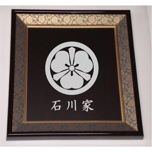 色紙額入り家紋【丸に姫路剣片喰】大好評の紺ドンス仕上げの額入り家紋