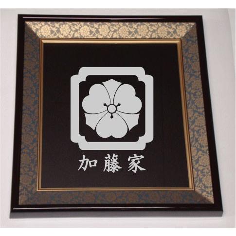 色紙額入り家紋【隅入り平角に剣片喰】大好評の紺ドンス仕上げの額入り