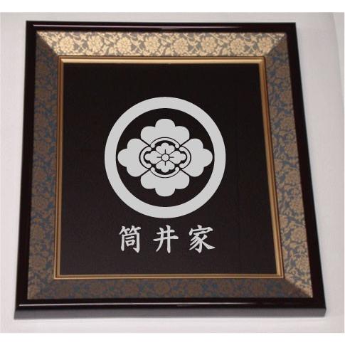 色紙額入り家紋【丸に唐木瓜】大好評の紺ドンス仕上げの額入り家紋