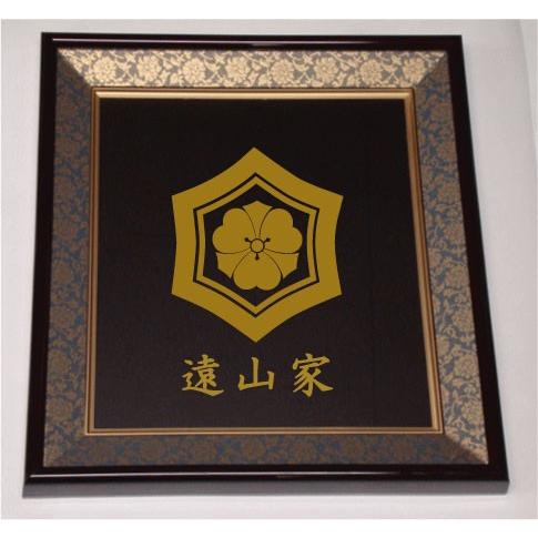 色紙額入り家紋【反り亀甲に剣片喰】大好評の紺ドンス仕上げの額入り