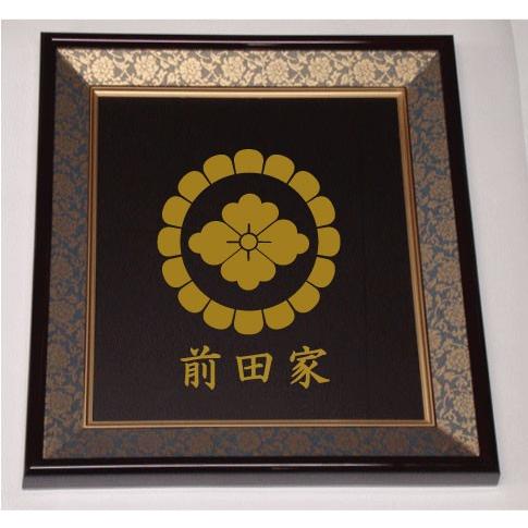 色紙額入り家紋【菊輪に花菱】大好評の紺ドンス仕上げの額入り家紋