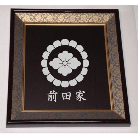 色紙額入り家紋【菊輪に花菱】大好評の紺ドンス仕上げの額入り家紋