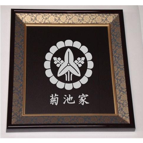 オリジナル家紋額 家紋額入り ブルー色額入り家紋 家紋【丸に隅立て四つ目】 大きい