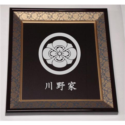 壁掛け額入り家紋 【丸に剣木瓜】 : ヤマトデザインヤフー店 - 通販