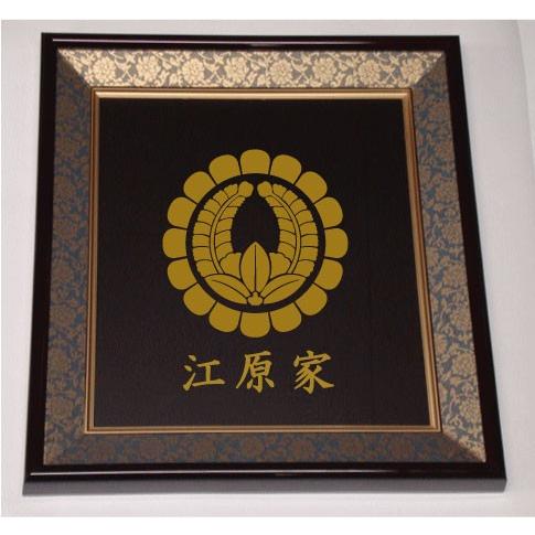 額縁　菊の御紋入 菊御紋額 文化遺産オンライン