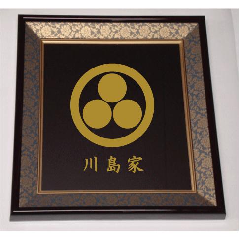 家紋 額入り家紋 壁掛け額入り家紋 【丸に三つ星】 : ヤマトデザインヤフー店