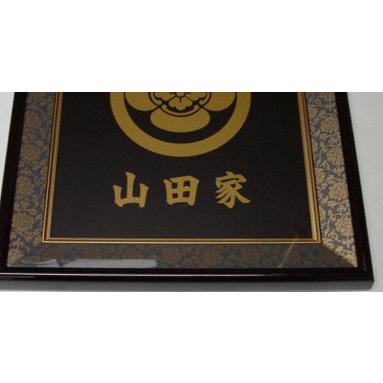 家紋入り 壁掛け オリジナル【⑯】 壁掛け額入り家紋 【丸に三つ星】 : ヤマトデザインヤフー店
