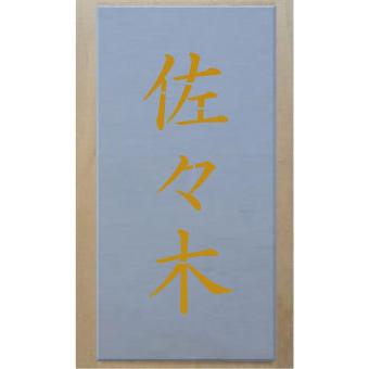 [売れ筋 【即日発送】 ] MJLY3TJD22F (MJLY3TJD22F)