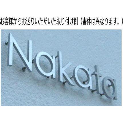 戸建て表札　切り文字　艶消し黒色塗装仕上げ４ｍｍ厚　ステンレス切り文字表札・おしゃれな切り文字　書体【Georgia】｜yamato-design｜10