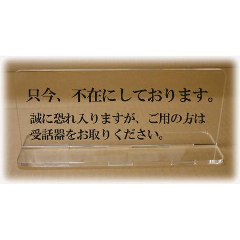 受付プレート カウンターサイン スタンドプレート