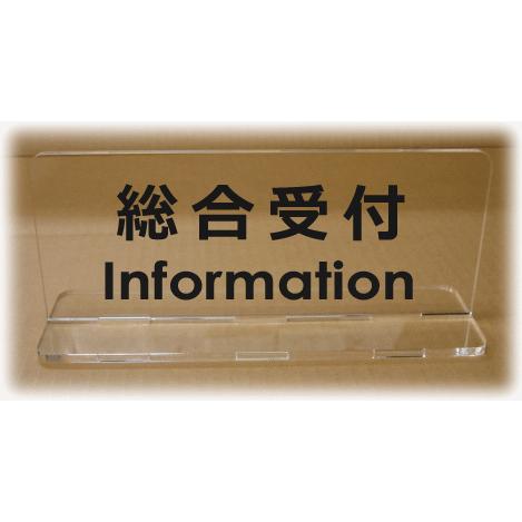 受付プレート カウンターサイン スタンドプレート