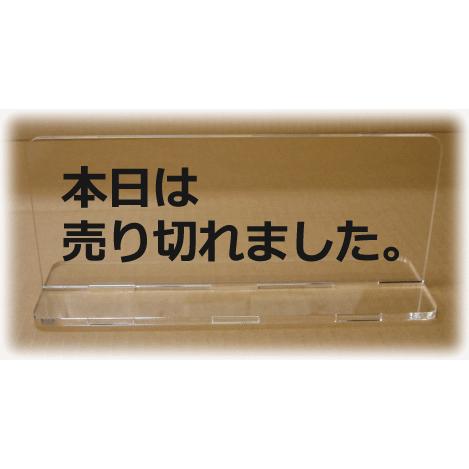 受付プレート カウンターサイン スタンドプレート おしゃれなプレート 受付卓上プレート 本日は売り切れました Takujo26 ヤマトデザインヤフー店 通販 Yahoo ショッピング