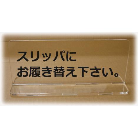 受付プレート カウンターサイン スタンドプレート