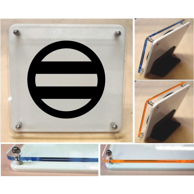 家紋盾 丸に七つ割り二引き アクリル製カラーエッジ スタンド型二層式の家紋盾10cm Tate Edge100 39 ヤマトデザインヤフー店 通販 Yahoo ショッピング