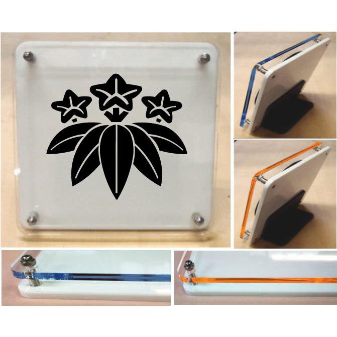 笹竜胆　家紋盾　アクリル製カラーエッジ　スタンド型二層式の家紋盾 20cmの大きいサイズ